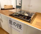 Holzverbindungen Holztechnisches Museum 08